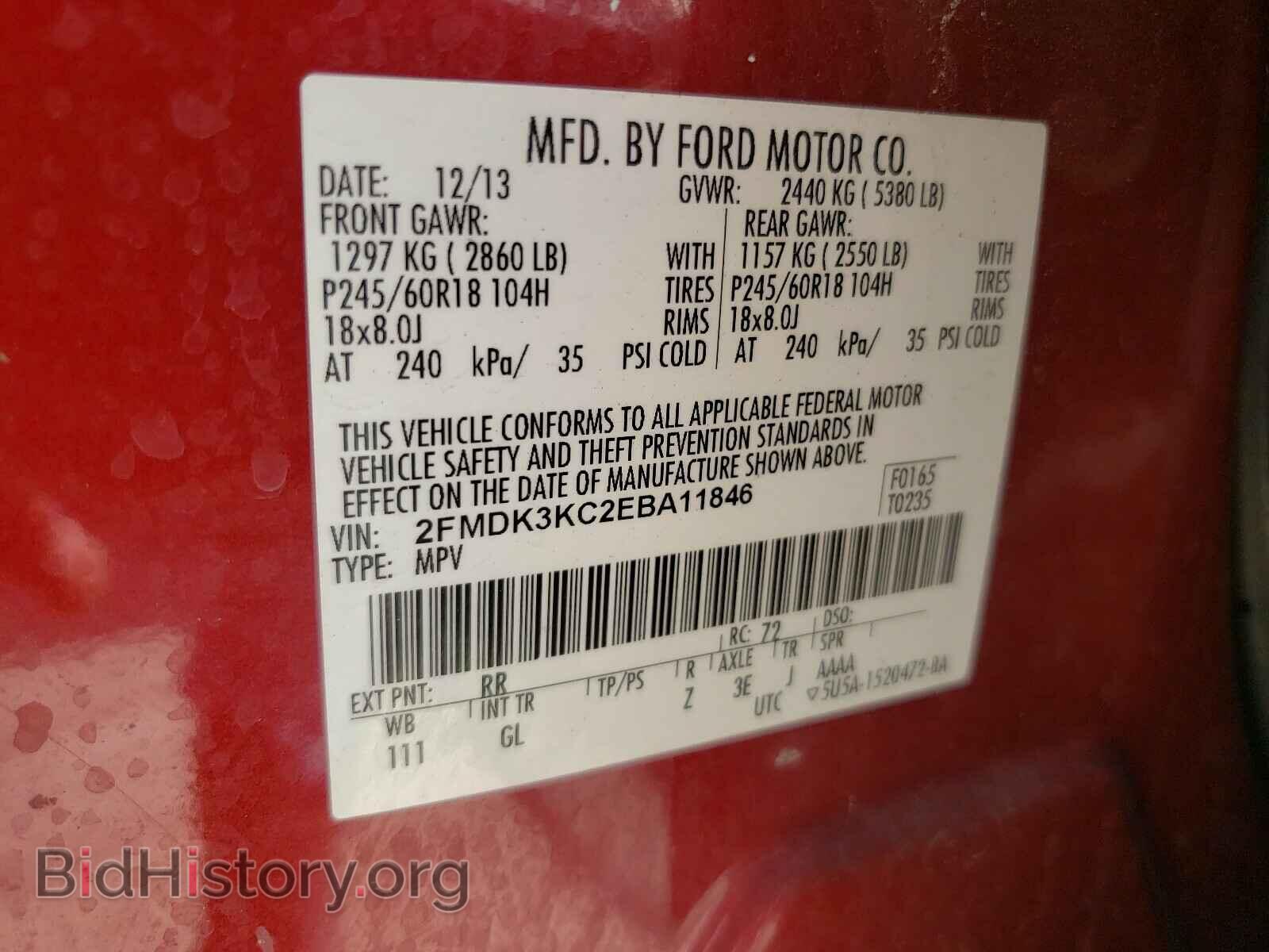 2014 FORD EDGE - VIN: 2FMDK3KC2EBA11846 - Фото 10