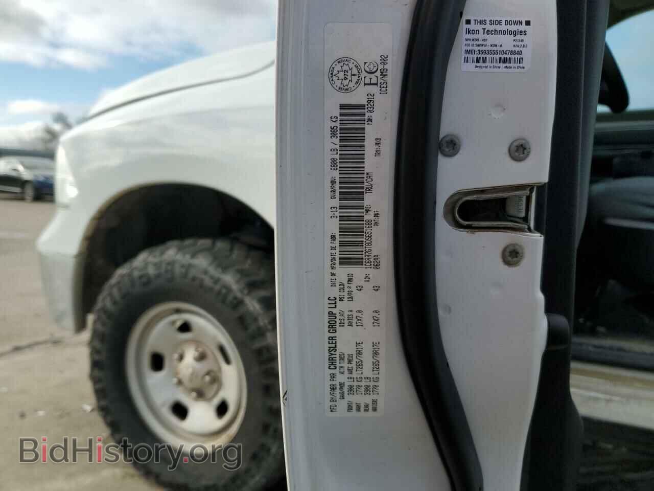 2013 RAM 1500 - VIN: 1C6RR7GT8DS651688 - Фото 12