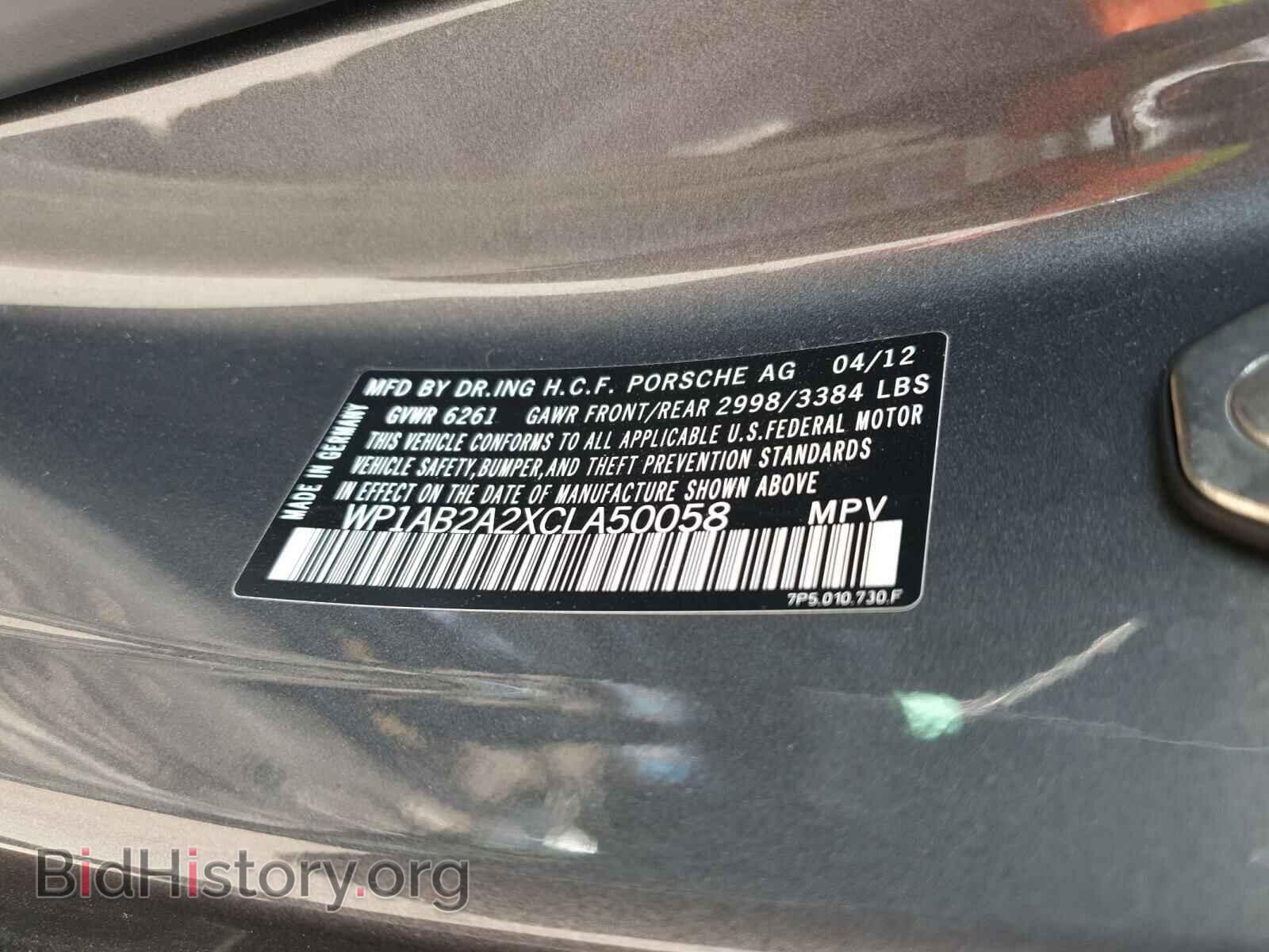 2012 PORSCHE CAYENNE - VIN: WP1AB2A2XCLA50058 - Фото 10