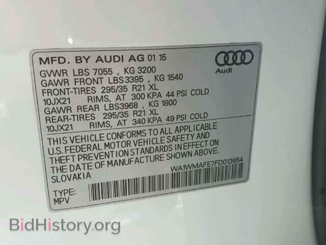 2015 AUDI Q7 - VIN: WA1WMAFE7FD013654 - Фото 10