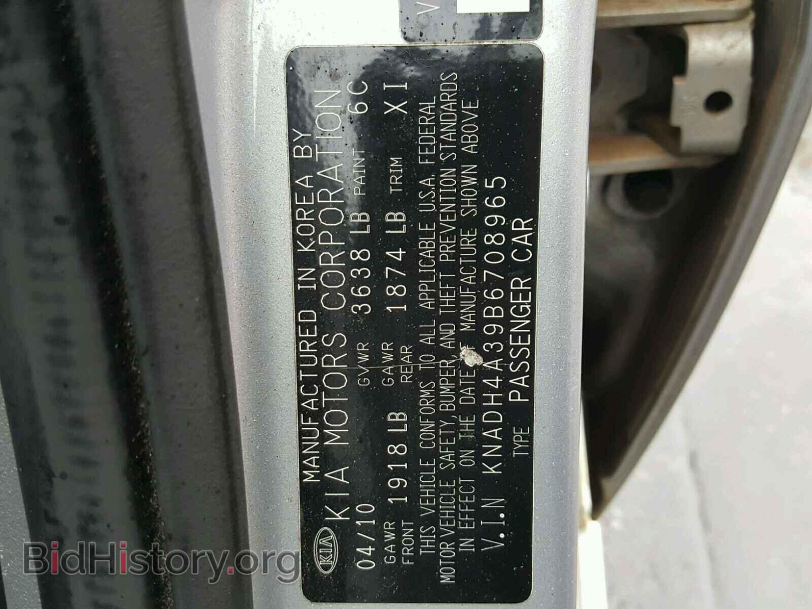 2011 KIA RIO BASE - VIN: KNADH4A39B6708965 - Photo 9