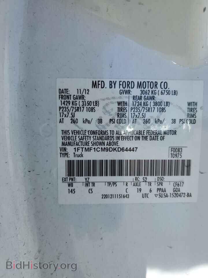 2013 FORD All Models - VIN: 1FTMF1CM9DKD64447 - Photo 12