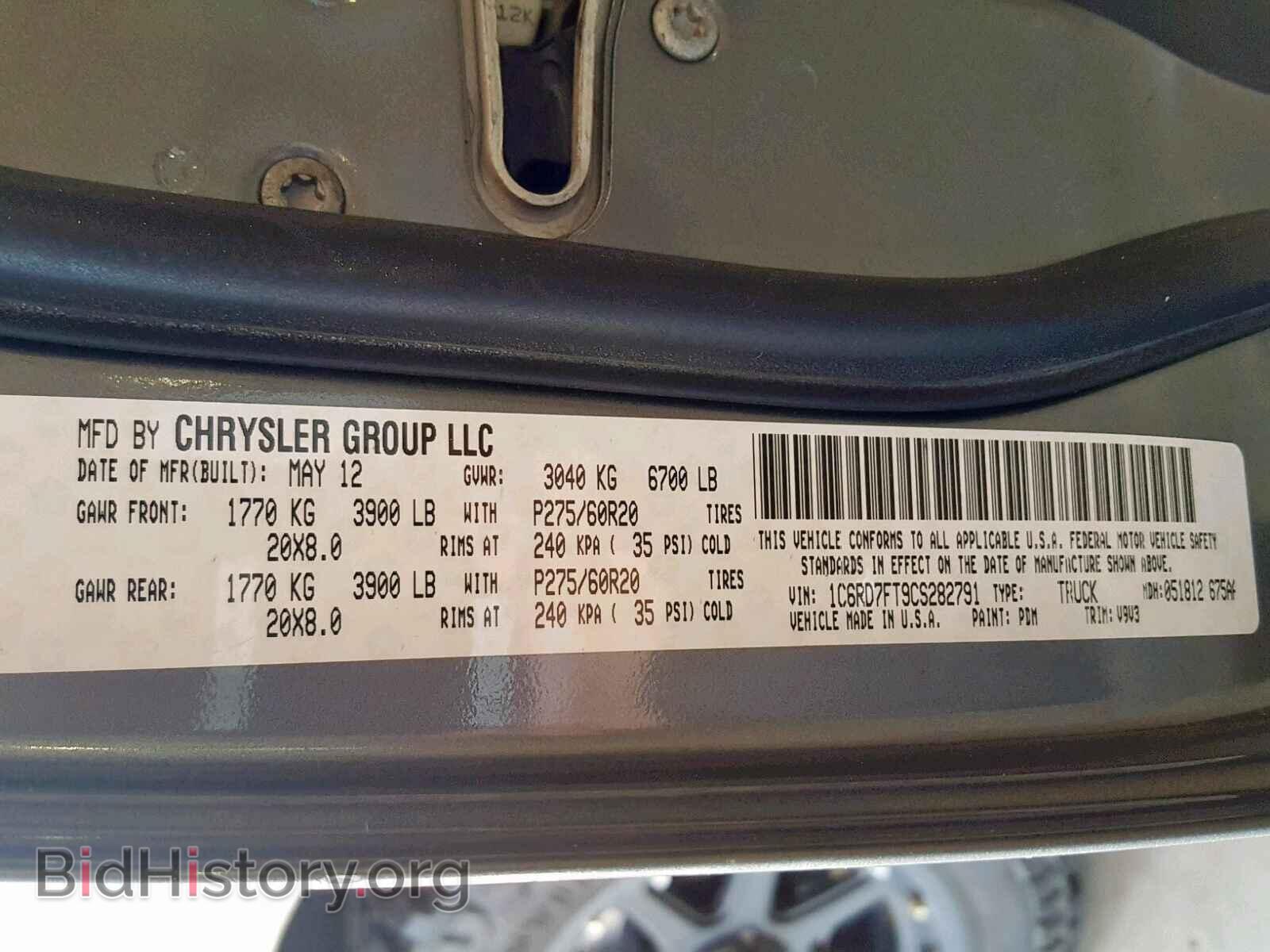 2012 DODGE RAM 1500 S - VIN: 1C6RD7FT9CS282791 - Фото 10