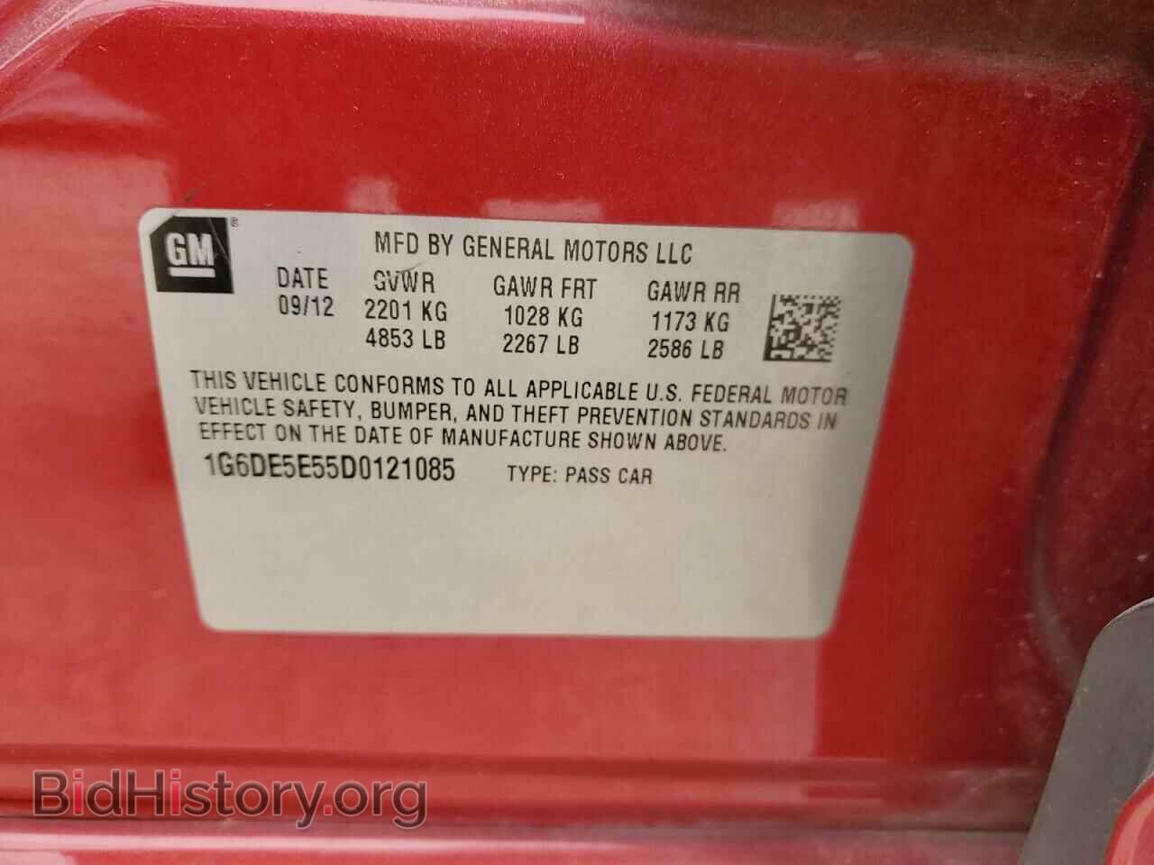 2013 CADILLAC CTS - VIN: 1G6DE5E55D0121085 - Фото 12