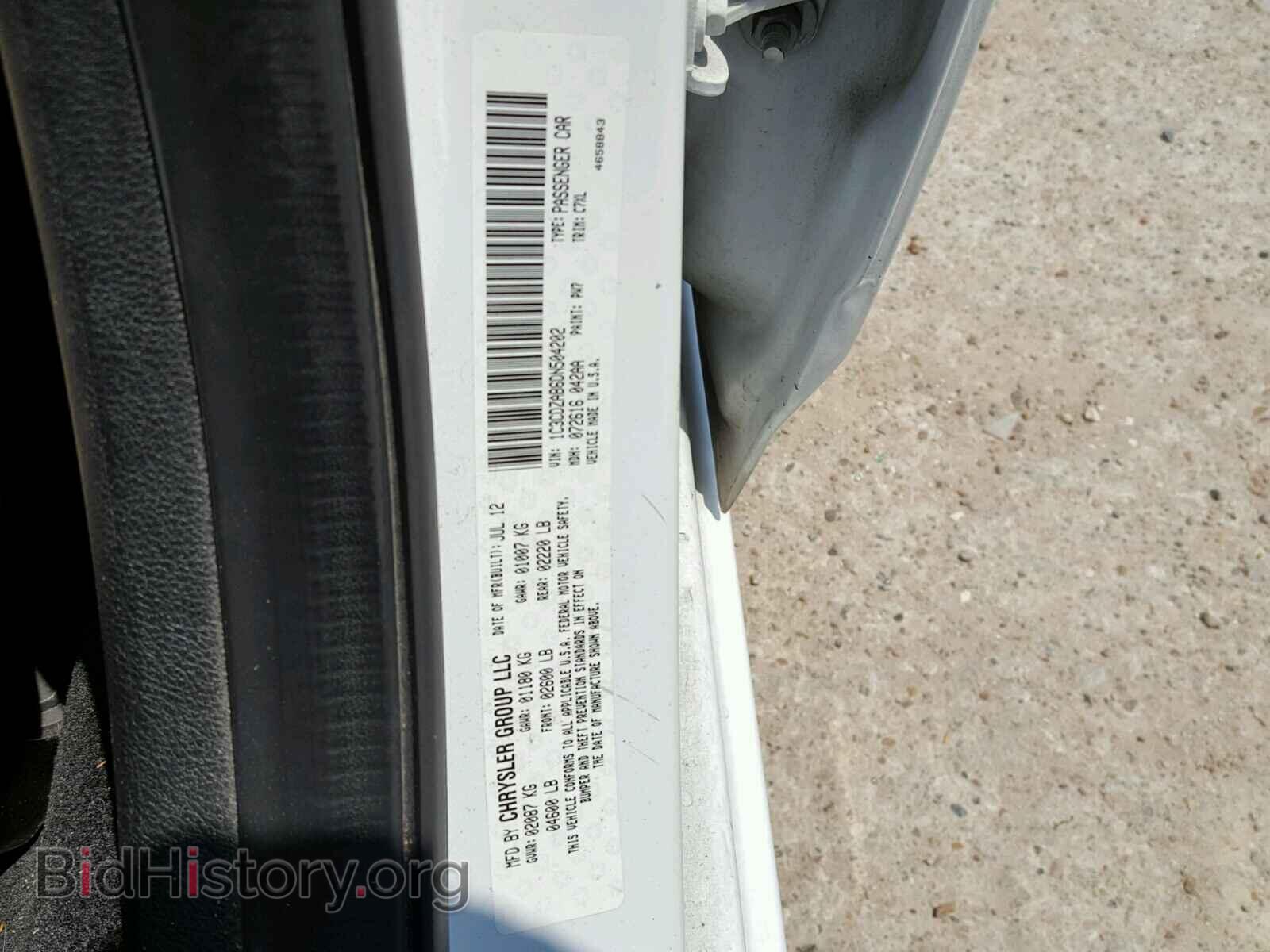 2013 DODGE AVENGER - VIN: 1C3CDZAB6DN504202 - Photo 10