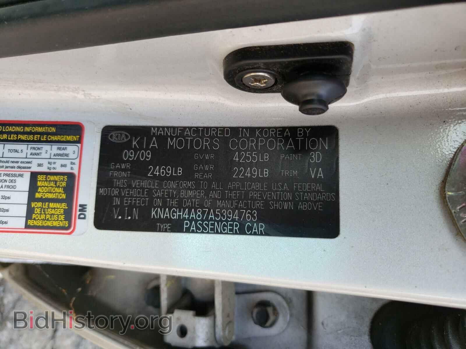 2010 KIA OPTIMA - VIN: KNAGH4A87A5394763 - Фото 10
