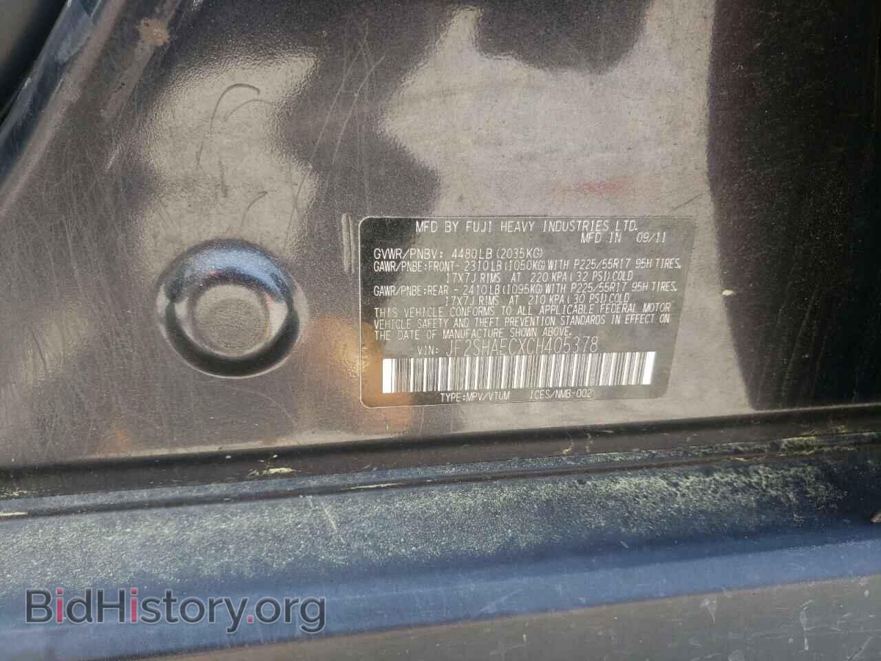 2012 SUBARU FORESTER - VIN: JF2SHAECXCH405378 - Фото 9