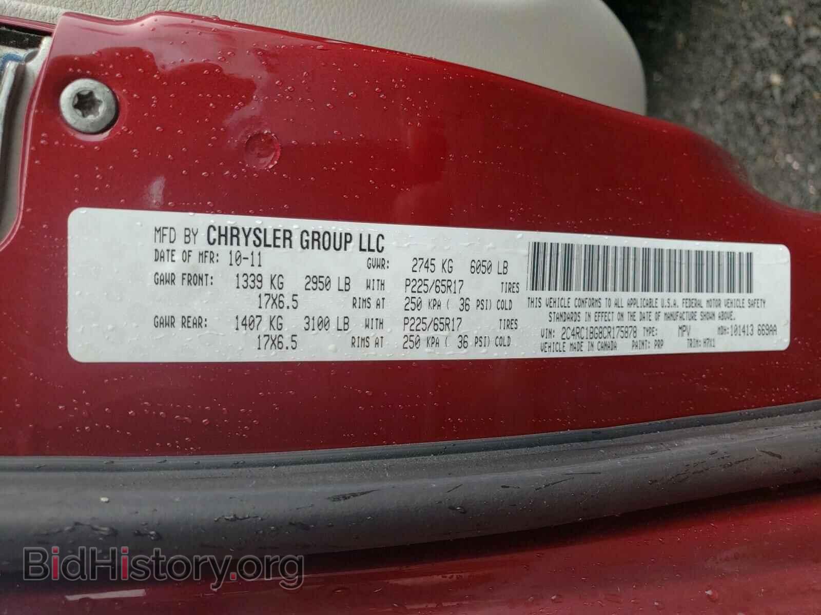 2012 CHRYSLER MINIVAN - VIN: 2C4RC1BG8CR175878 - Фото 10