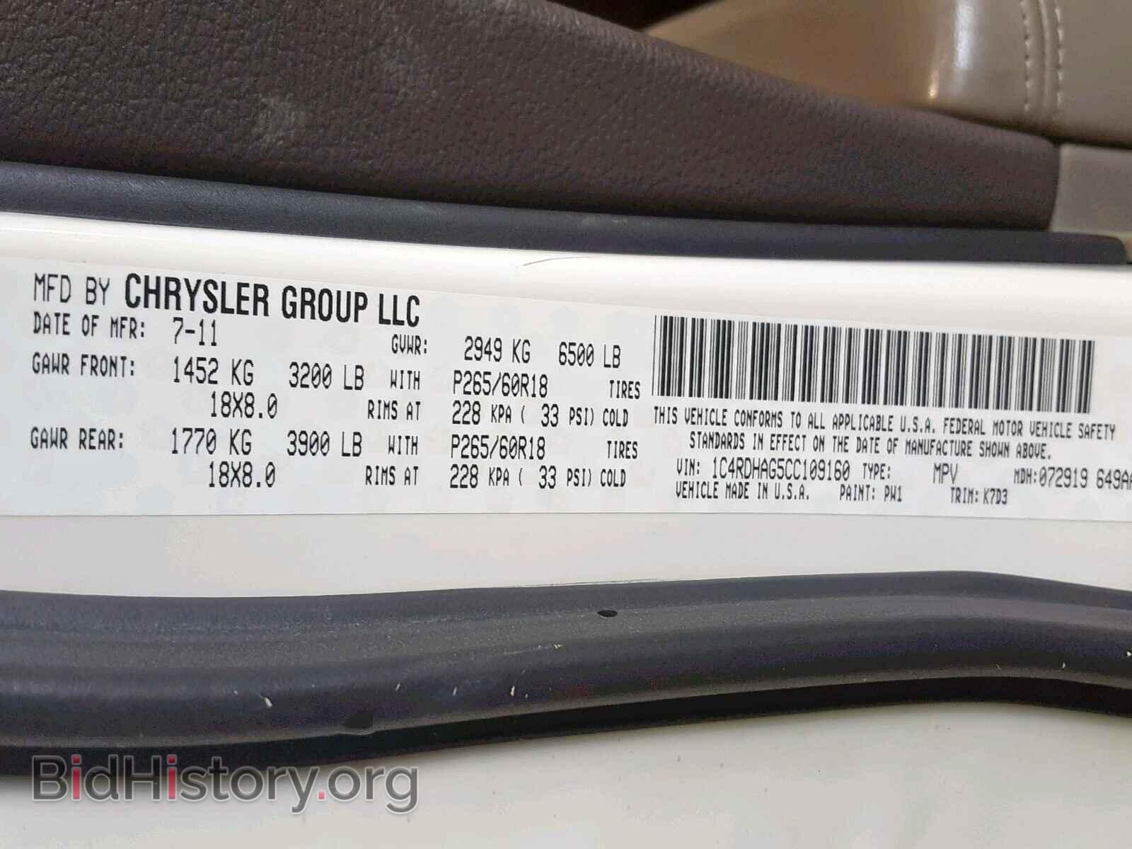 2012 DODGE DURANGO SX - VIN: 1C4RDHAG5CC109160 - Photo 10