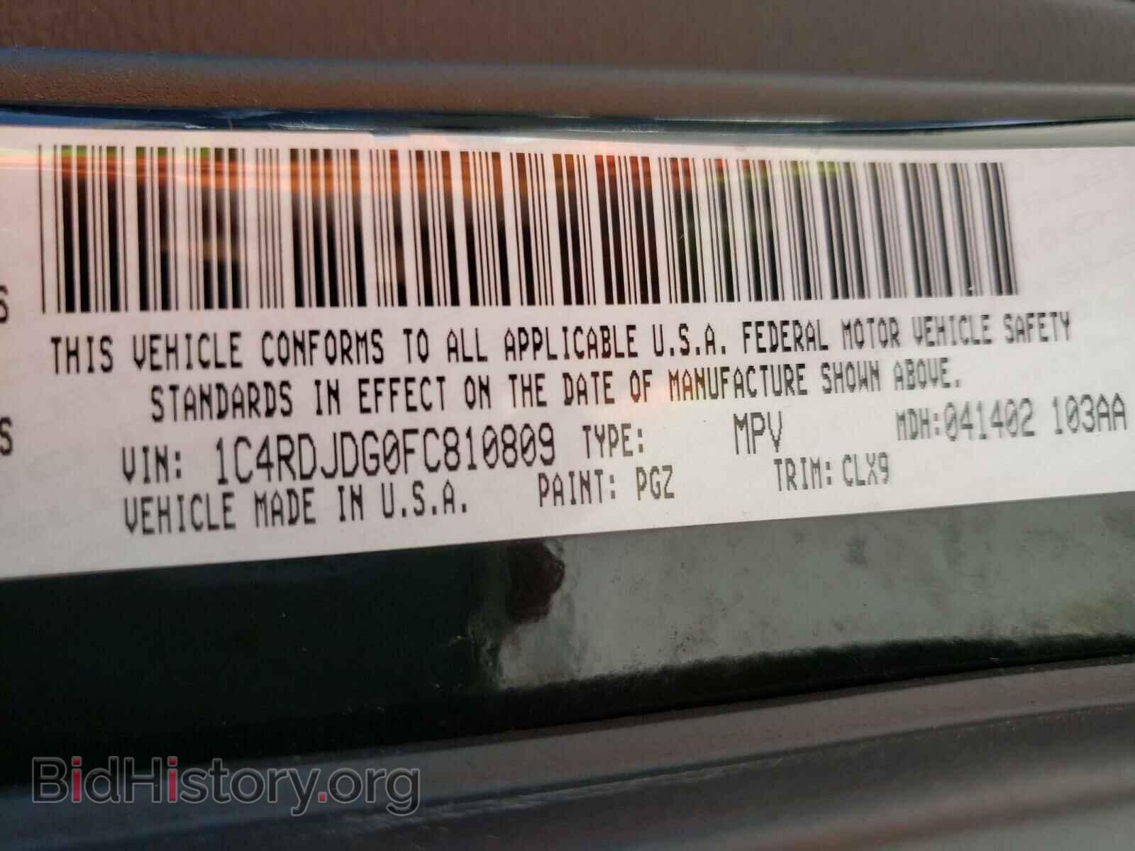 2015 DODGE DURANGO - VIN: 1C4RDJDG0FC810809 - Фото 10