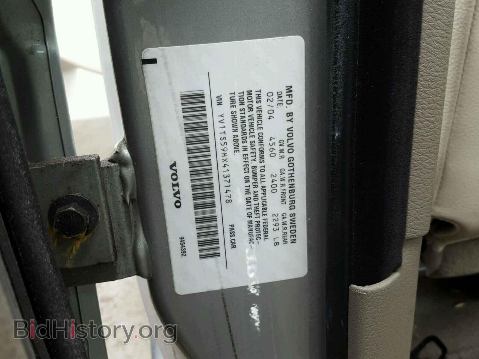 2004 VOLVO S80 - VIN: YV1TS59HX41371478 - Фото 10
