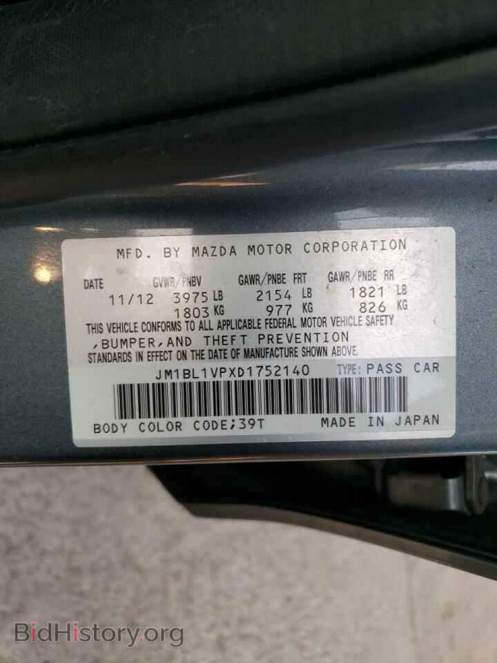 2013 MAZDA 3 - VIN: JM1BL1VPXD1752140 - Фото 12