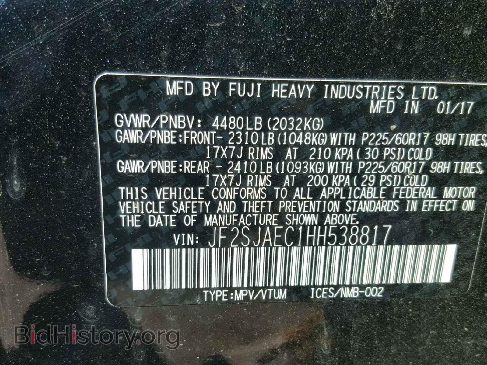 2017 SUBARU FORESTER - VIN: JF2SJAEC1HH538817 - Фото 10