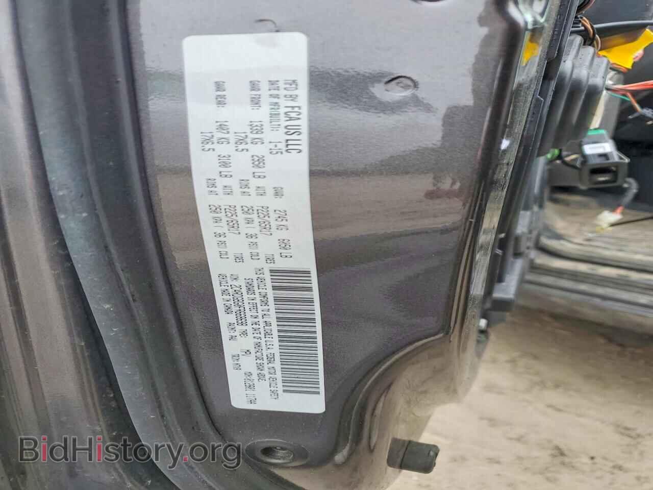 2015 DODGE CARAVAN - VIN: 2C4RDGBG0FR668698 - Фото 13