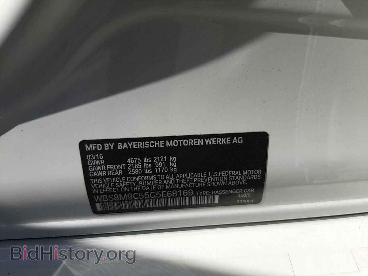 2016 BMW M3 - VIN: WBS8M9C55G5E68169 - Фото 10
