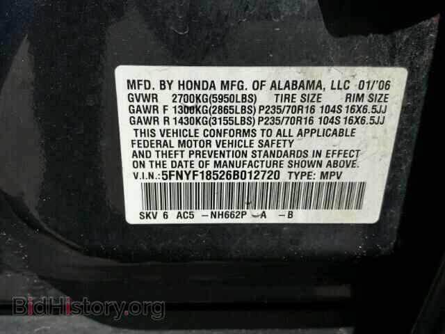 2006 HONDA PILOT - VIN: 5FNYF18526B012720 - Фото 10