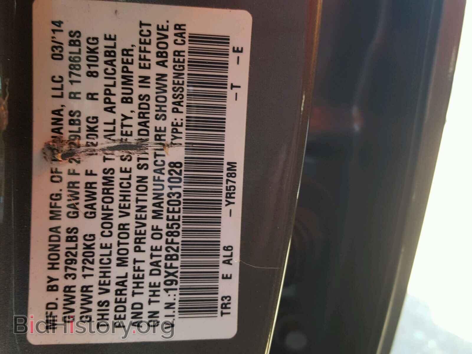 2014 HONDA CIVIC - VIN: 19XFB2F85EE031028 - Фото 10