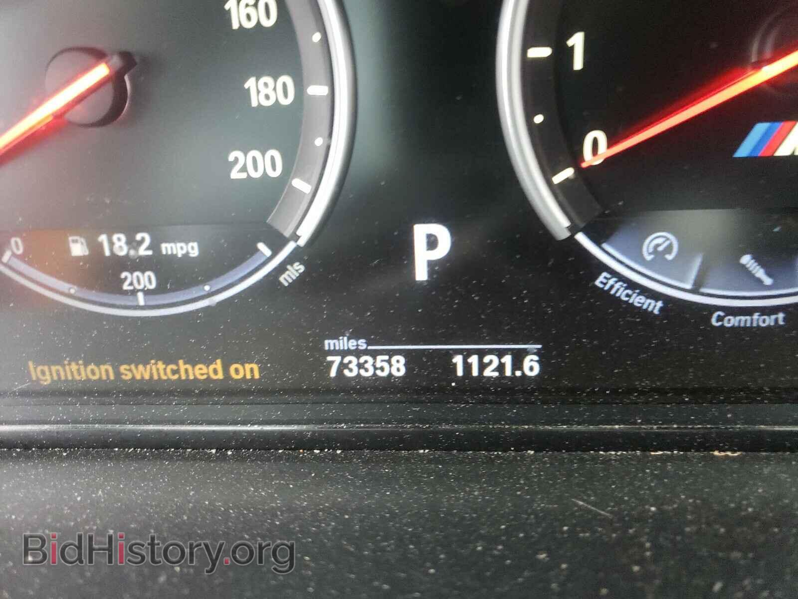 2013 BMW M5 - VIN: WBSFV9C55DC773132 - Фото 8