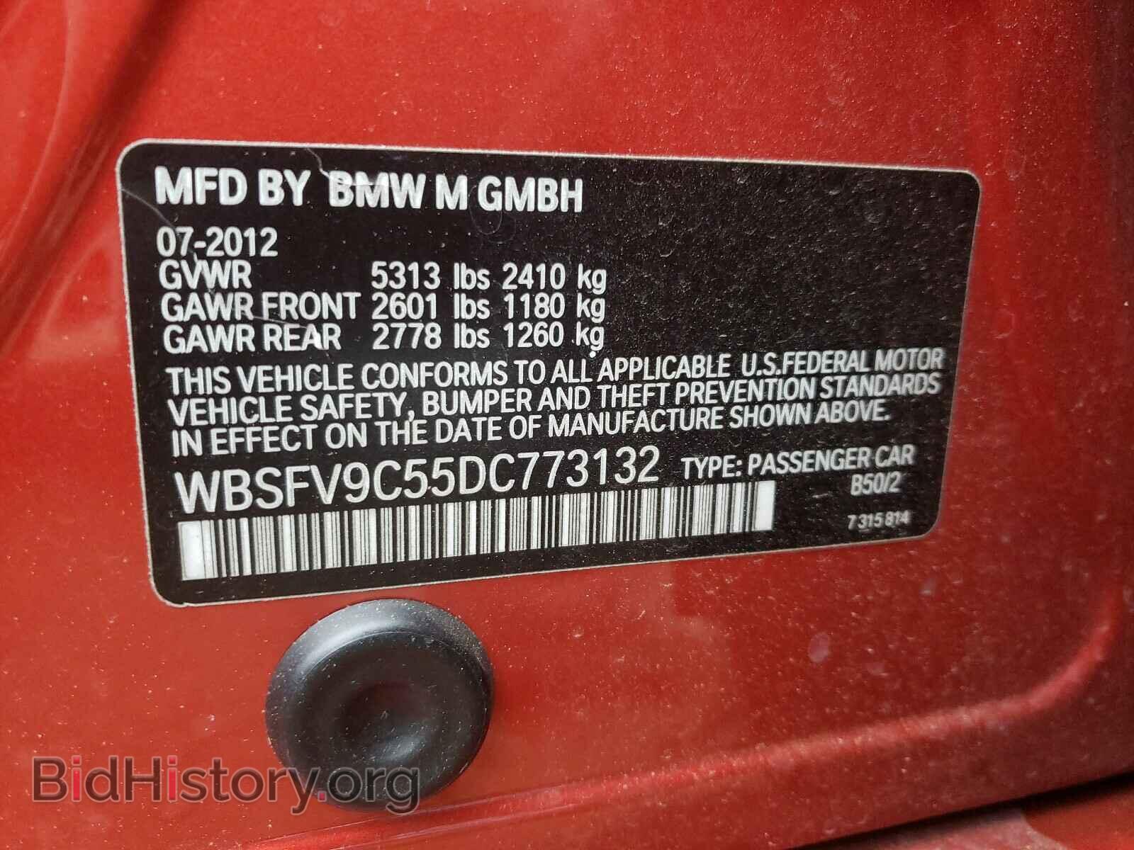 2013 BMW M5 - VIN: WBSFV9C55DC773132 - Фото 10