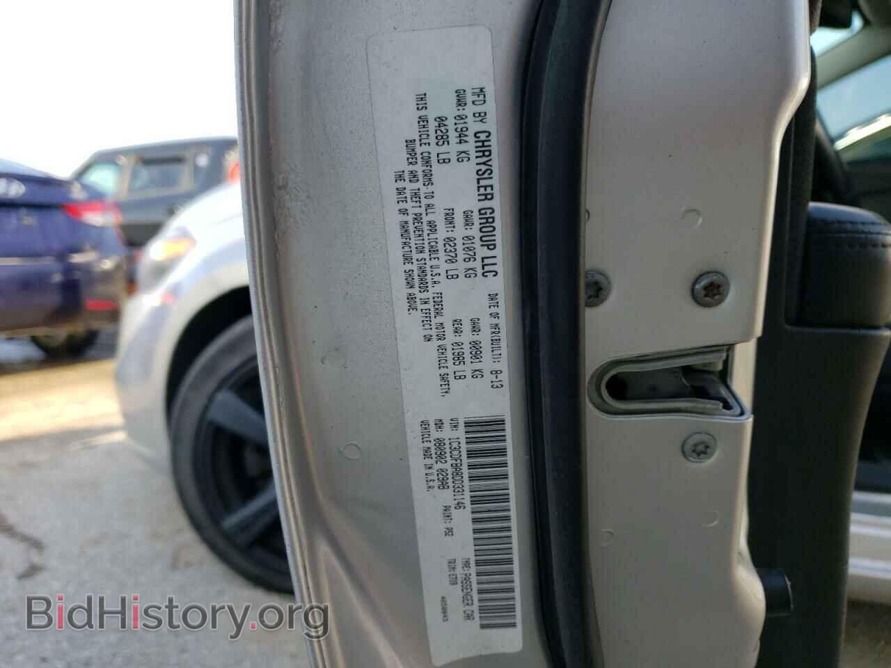 2013 DODGE DART - VIN: 1C3CDFBA8DD331146 - Photo 12