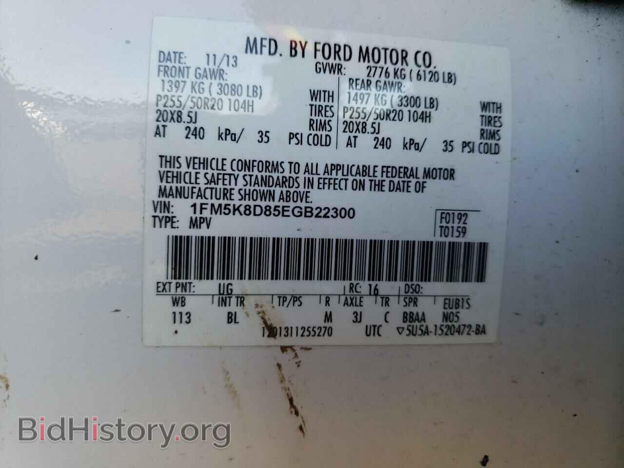 2014 FORD EXPLORER - VIN: 1FM5K8D85EGB22300 - Photo 13
