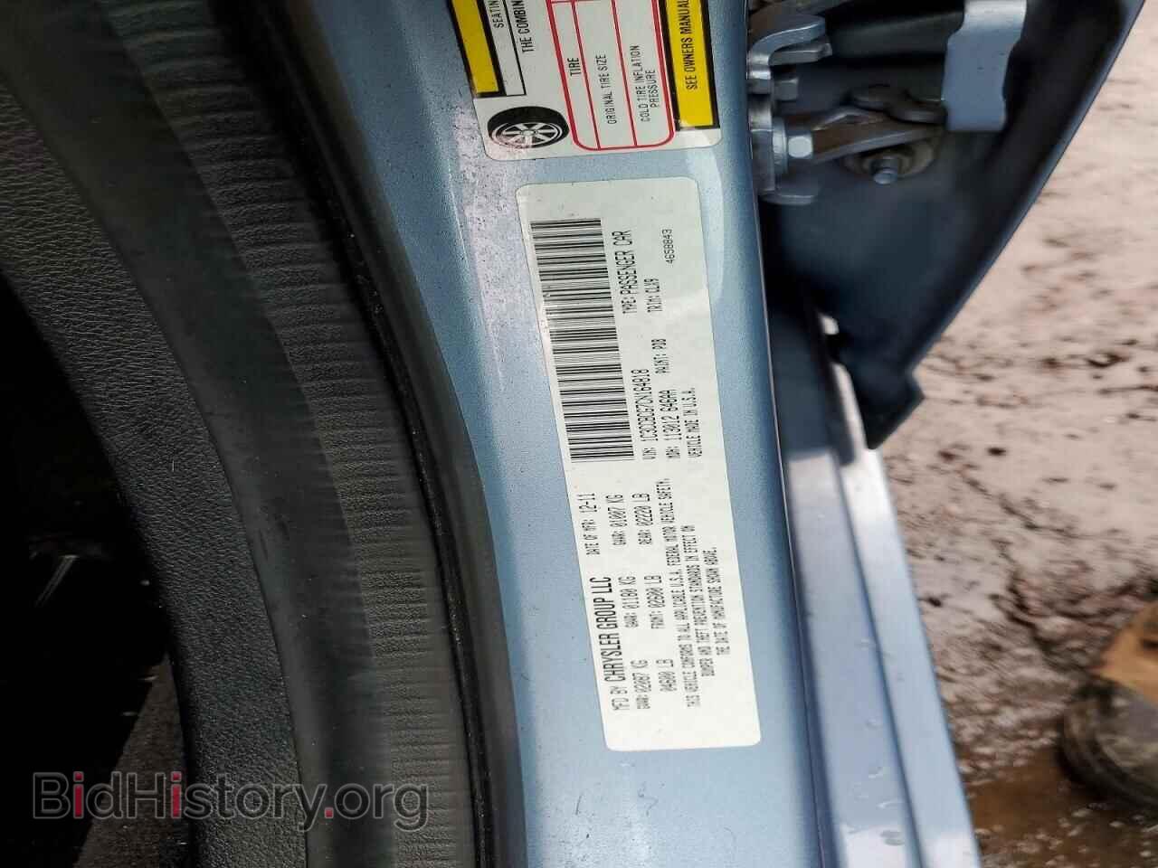 2012 CHRYSLER 200 - VIN: 1C3CCBCG7CN164818 - Photo 12