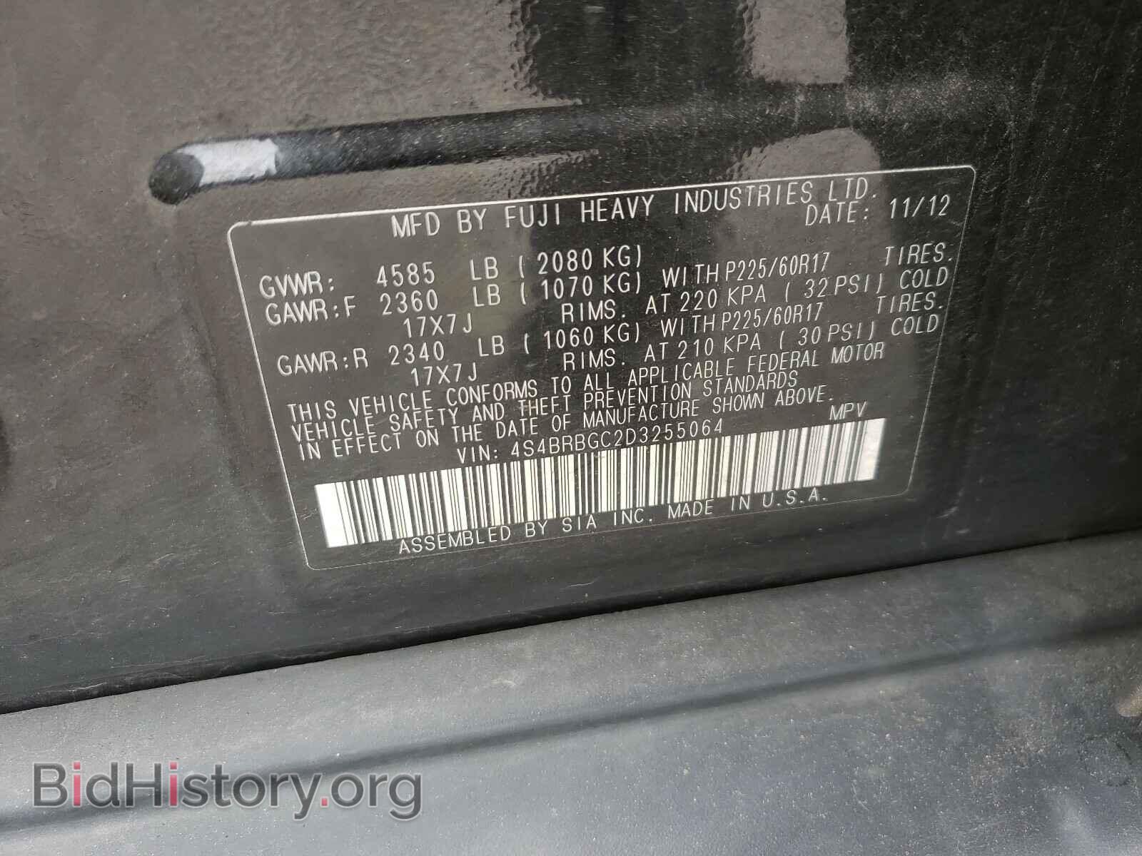 2013 SUBARU OUTBACK - VIN: 4S4BRBGC2D3255064 - Фото 10