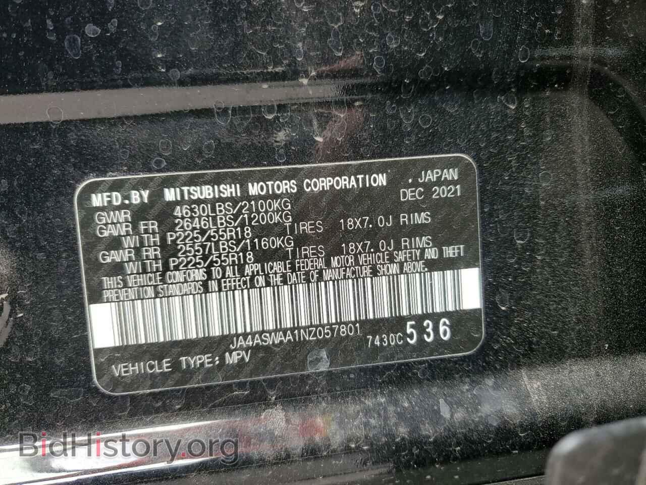 2022 MITSUBISHI ECLIPSE - VIN: JA4ASWAA1NZ057801 - Photo 12