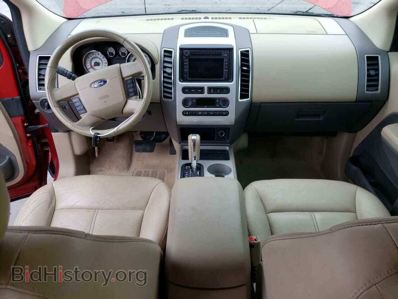 2007 FORD EDGE - VIN: 2FMDK39C27BA29272 - Photo 8