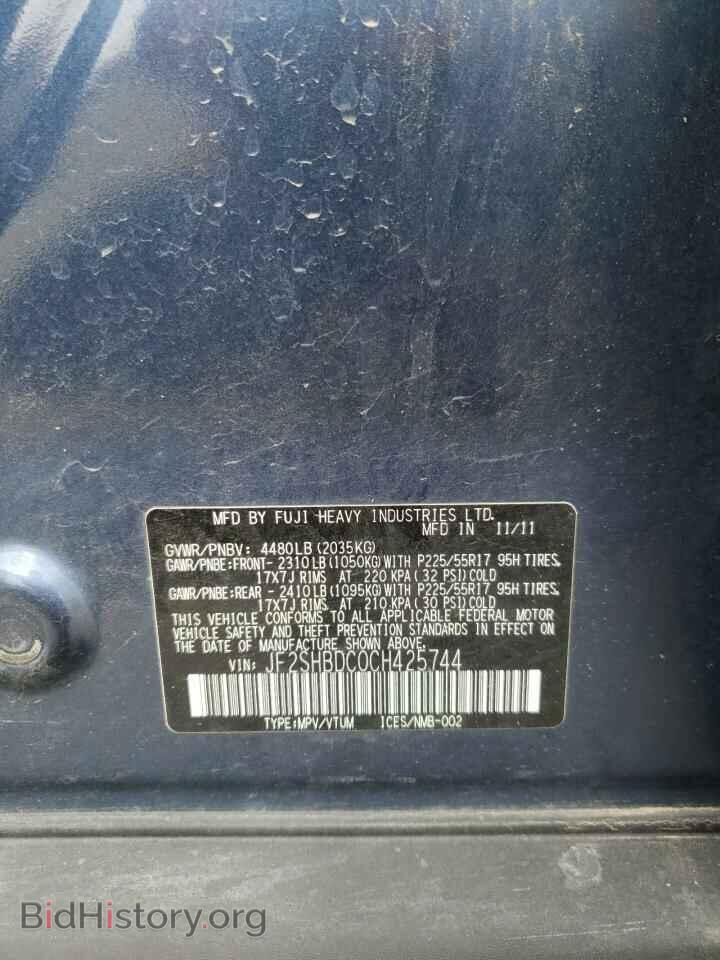 2012 SUBARU FORESTER - VIN: JF2SHBDC0CH425744 - Фото 10