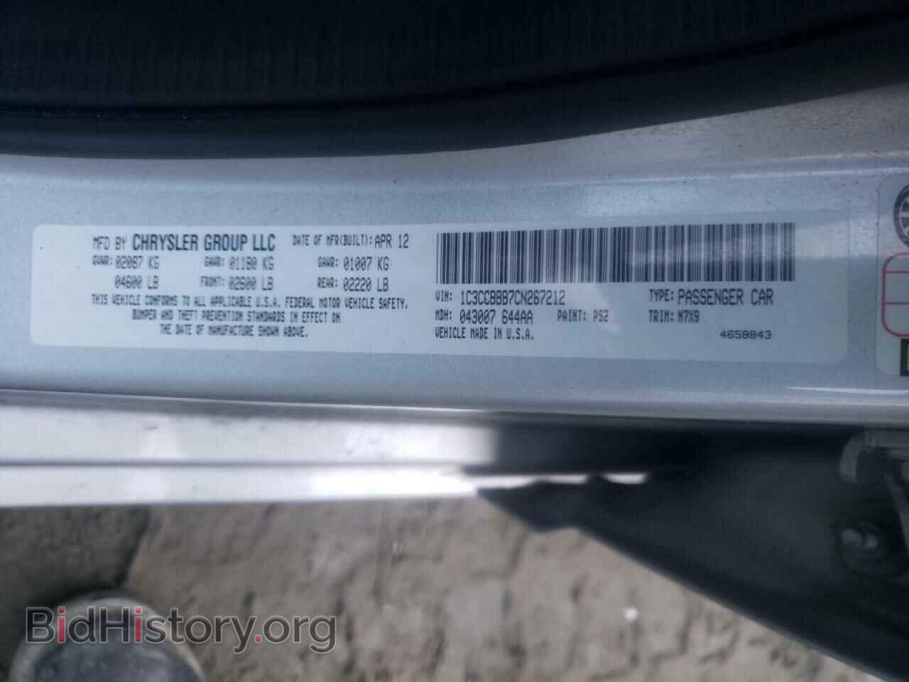 2012 CHRYSLER 200 - VIN: 1C3CCBBB7CN267212 - Фото 10