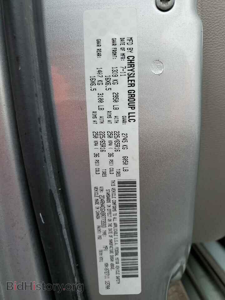 2011 DODGE CARAVAN - VIN: 2D4RN4DGXBR773593 - Фото 13