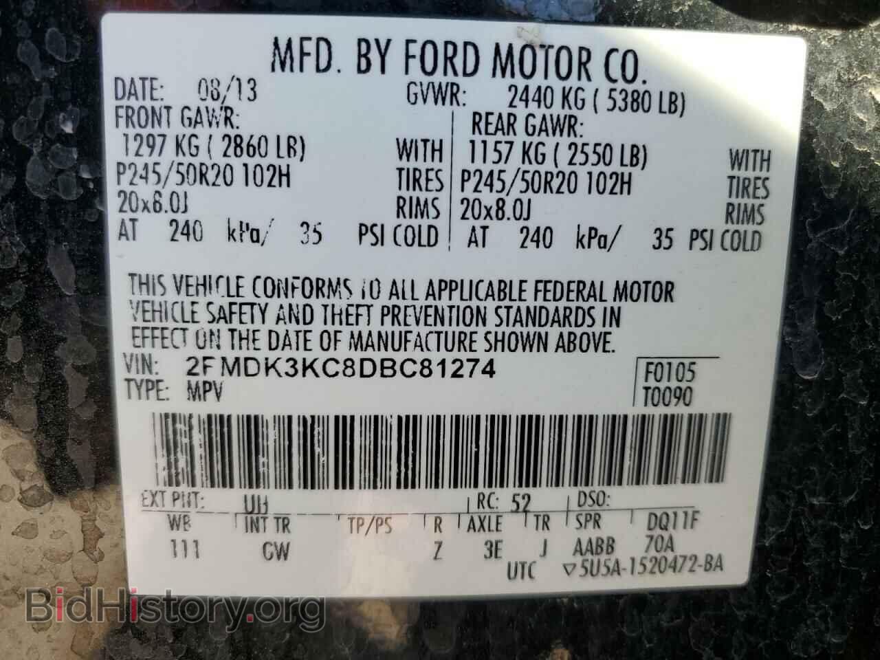 2013 FORD EDGE - VIN: 2FMDK3KC8DBC81274 - Фото 12