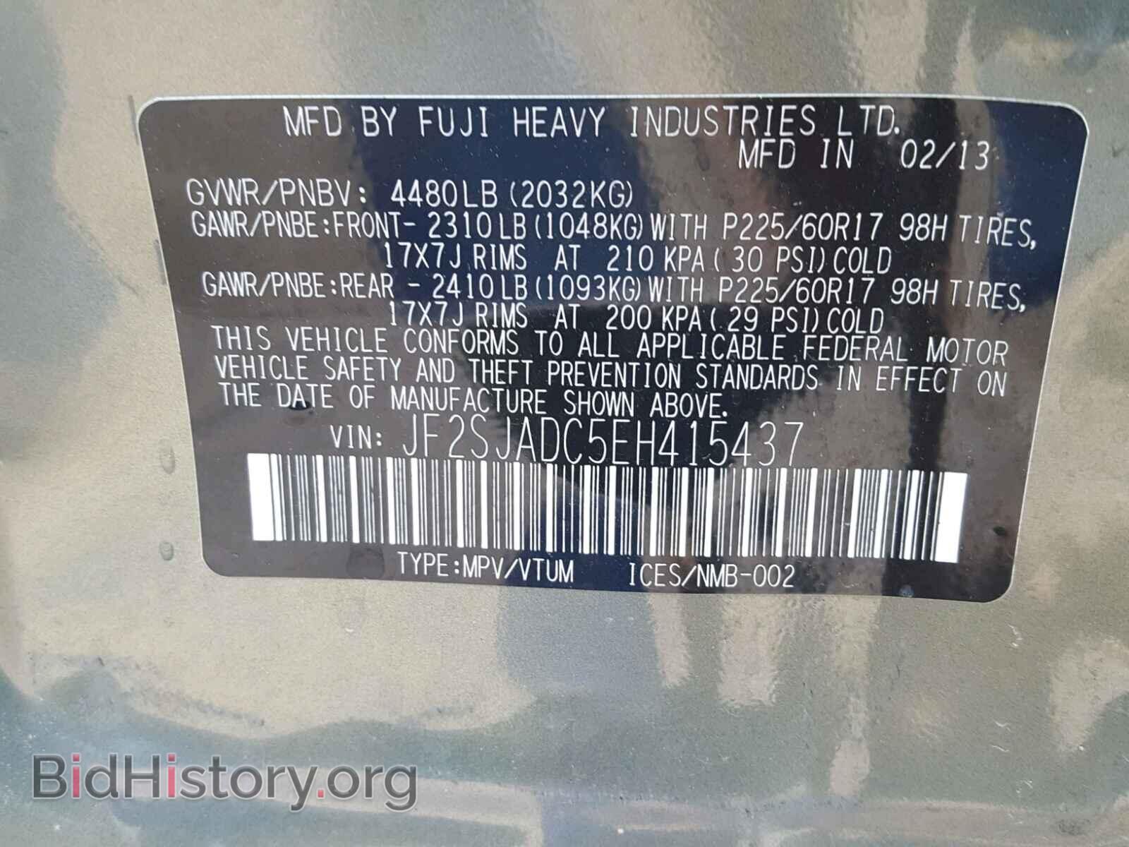 2014 SUBARU FORESTER - VIN: JF2SJADC5EH415437 - Фото 10