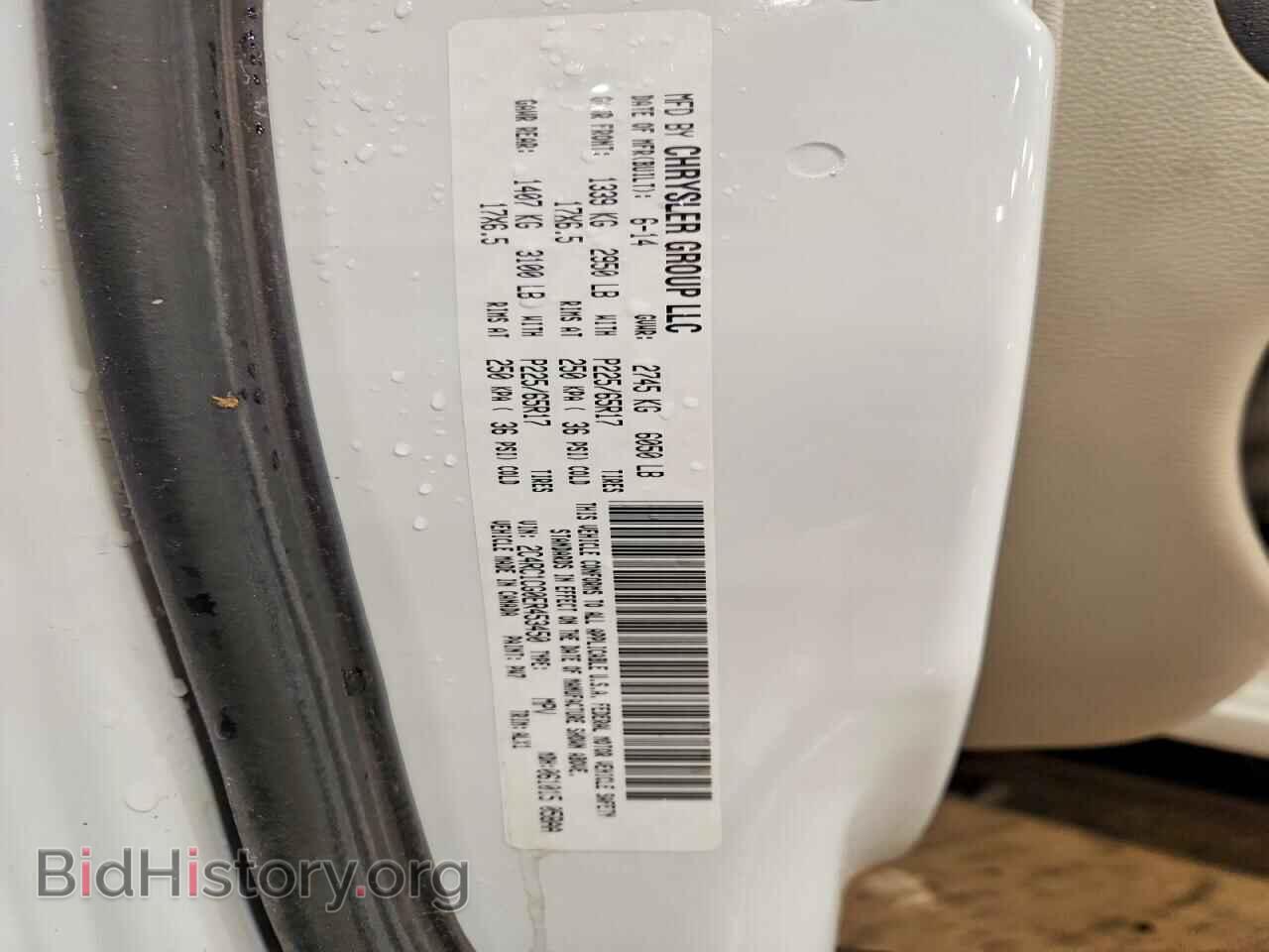2014 CHRYSLER MINIVAN - VIN: 2C4RC1CG0ER453450 - Фото 13