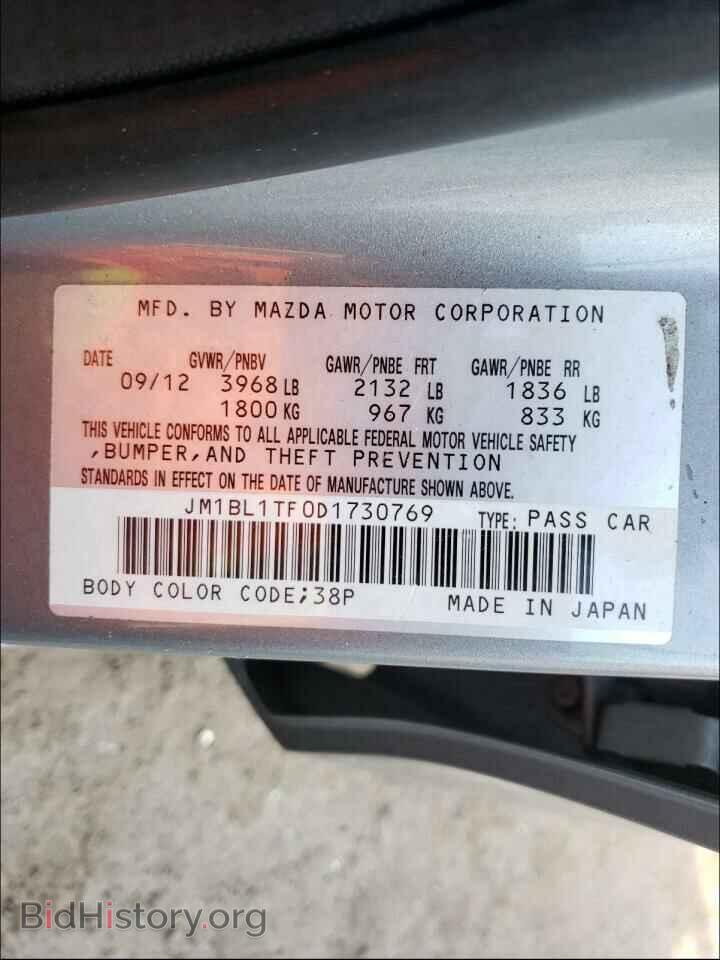 2013 MAZDA 3 - VIN: JM1BL1TF0D1730769 - Фото 10