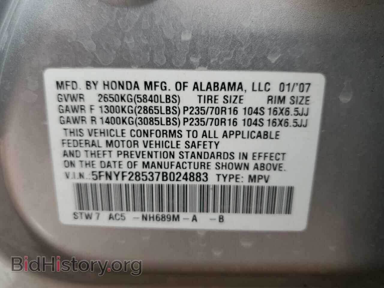 2007 HONDA PILOT - VIN: 5FNYF28537B024883 - Фото 12