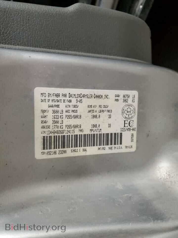 2006 DODGE DURANGO - VIN: 1D4HB48266F124115 - Photo 14