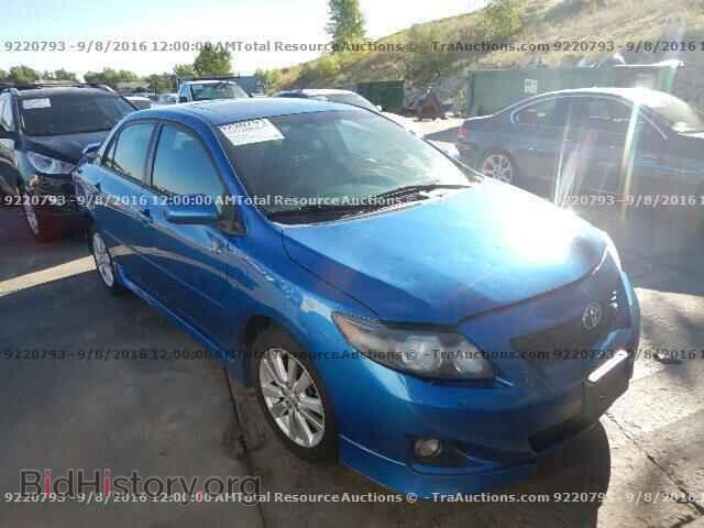2011 CHRYSLER 200 - VIN: 1C3BC2FG4BN607254 - Фото 2