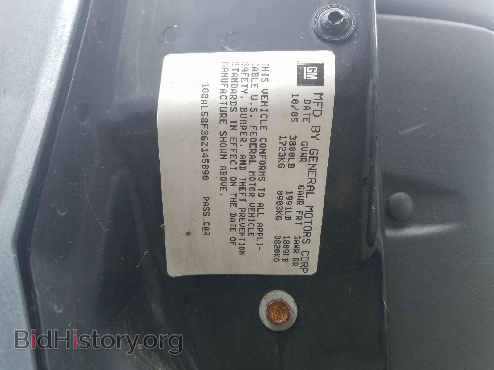 2006 SATURN ION - VIN: 1G8AL58F36Z145890 - Фото 10