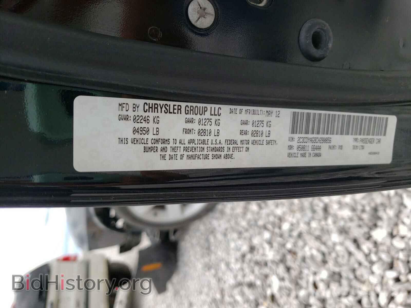 2012 DODGE CHALLENGER - VIN: 2C3CDYAG9CH280856 - Photo 10