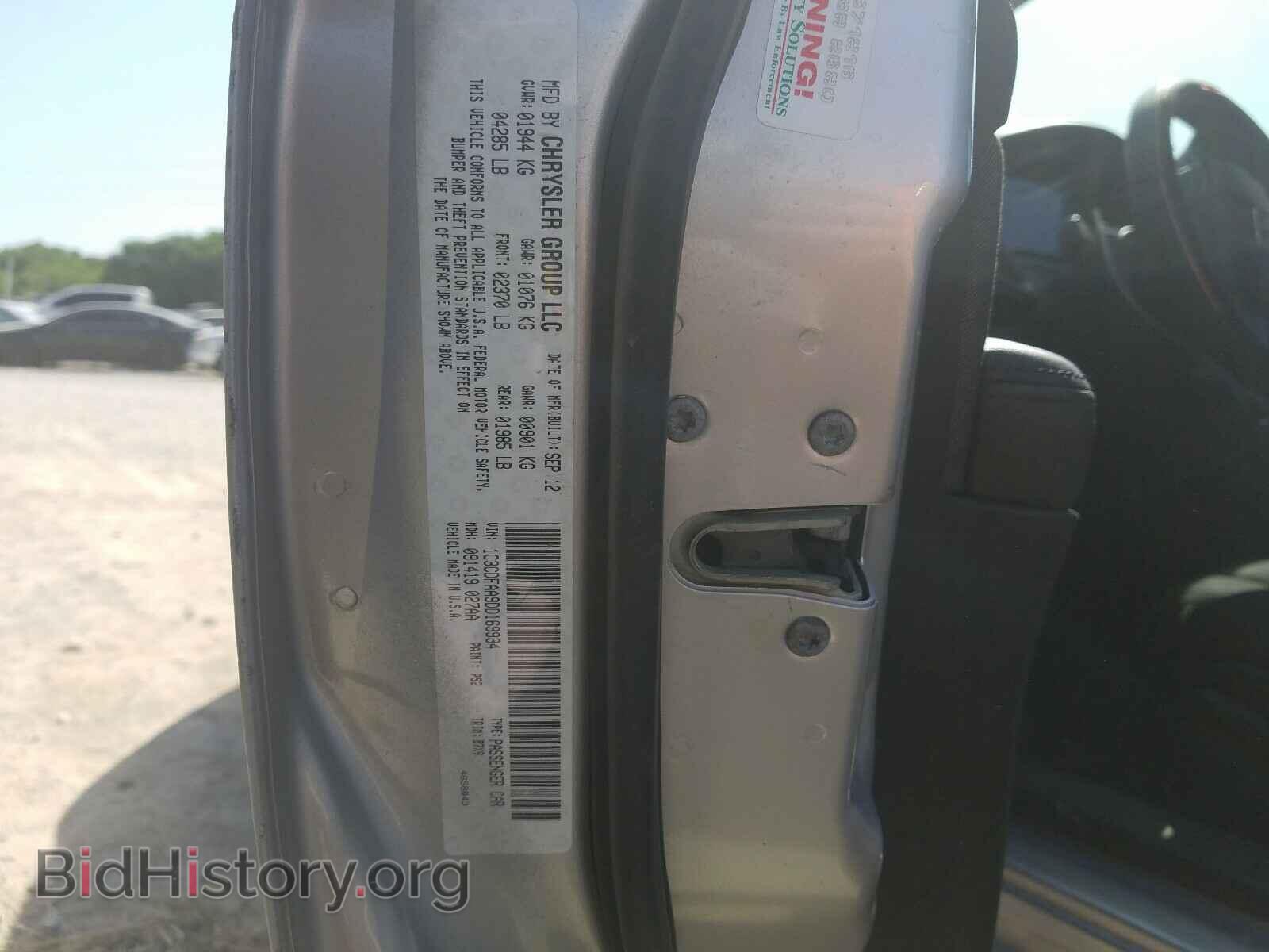 2013 DODGE DART - VIN: 1C3CDFAA9DD169934 - Фото 10