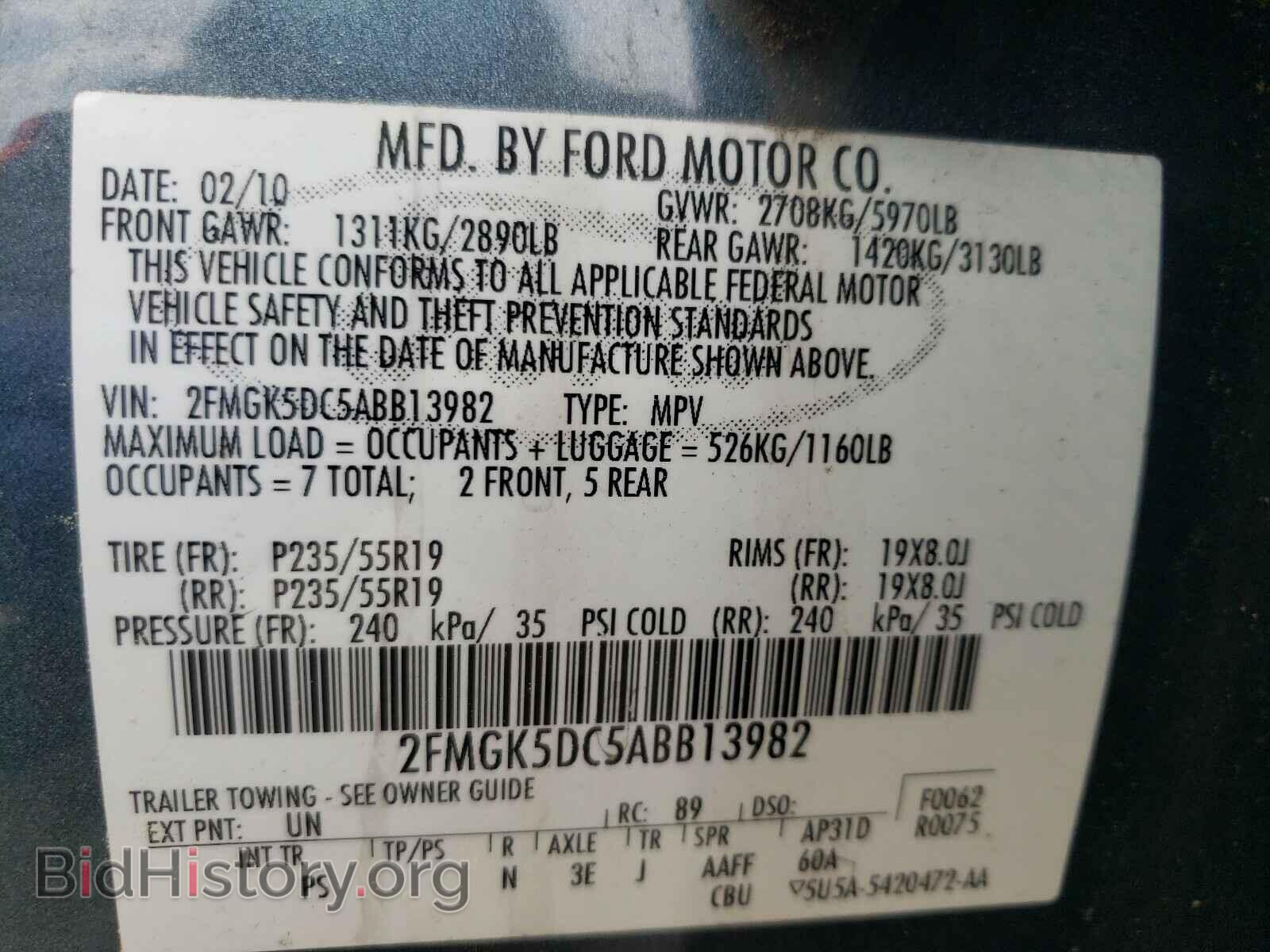 2010 FORD FLEX - VIN: 2FMGK5DC5ABB13982 - Фото 10