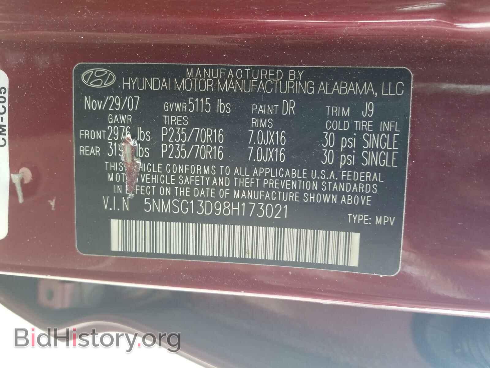 2008 HYUNDAI SANTA FE - VIN: 5NMSG13D98H173021 - Фото 10