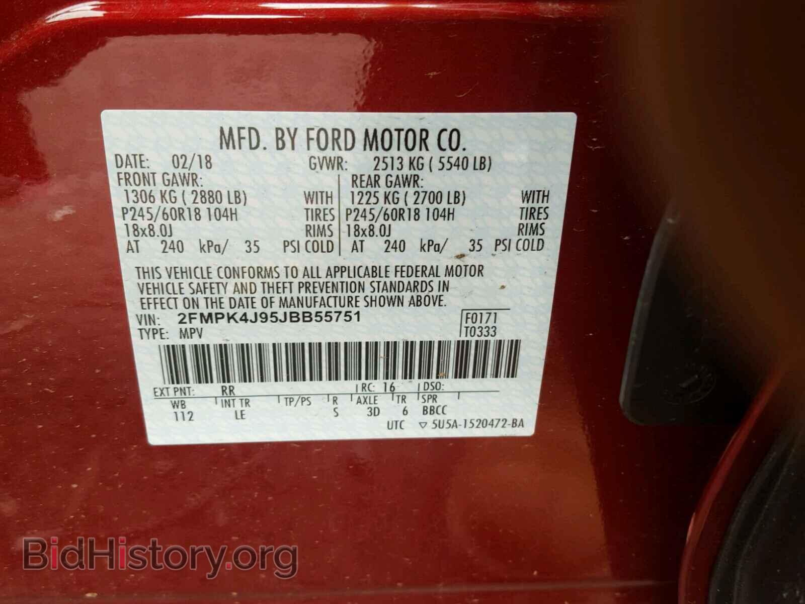 2018 FORD EDGE - VIN: 2FMPK4J95JBB55751 - Фото 10