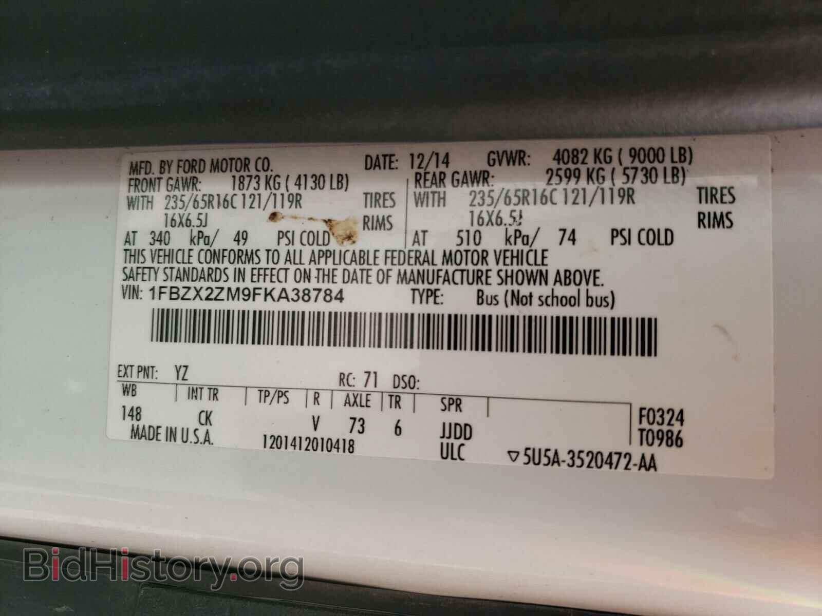 2015 FORD TRANSIT CO - VIN: 1FBZX2ZM9FKA38784 - Фото 10