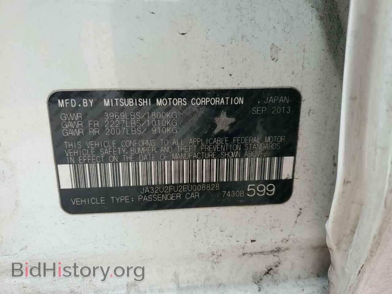 2014 MITSUBISHI LANCER - VIN: JA32U2FU2EU008828 - Фото 12