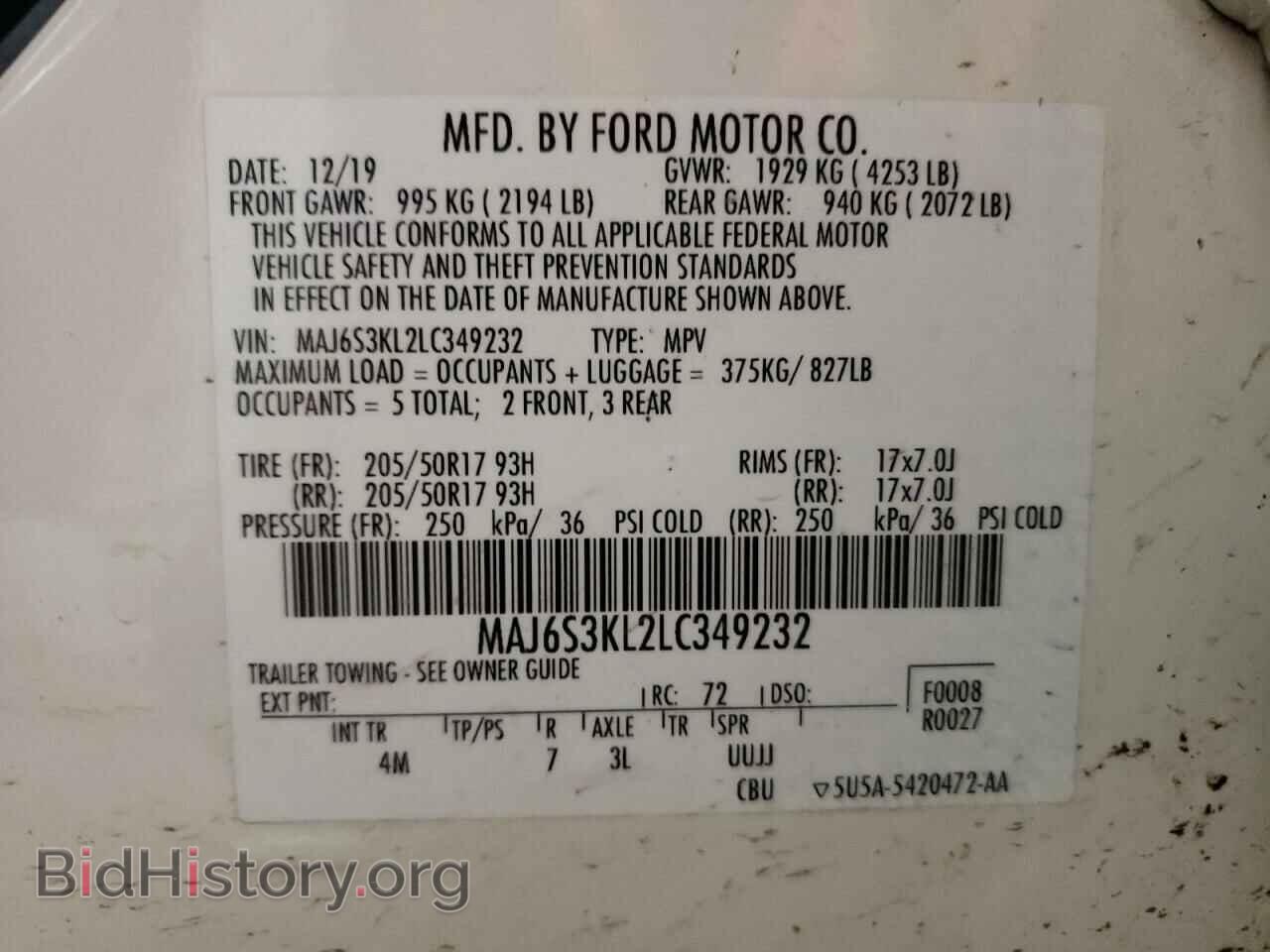 2020 FORD ECOSPORT - VIN: MAJ6S3KL2LC349232 - Фото 12