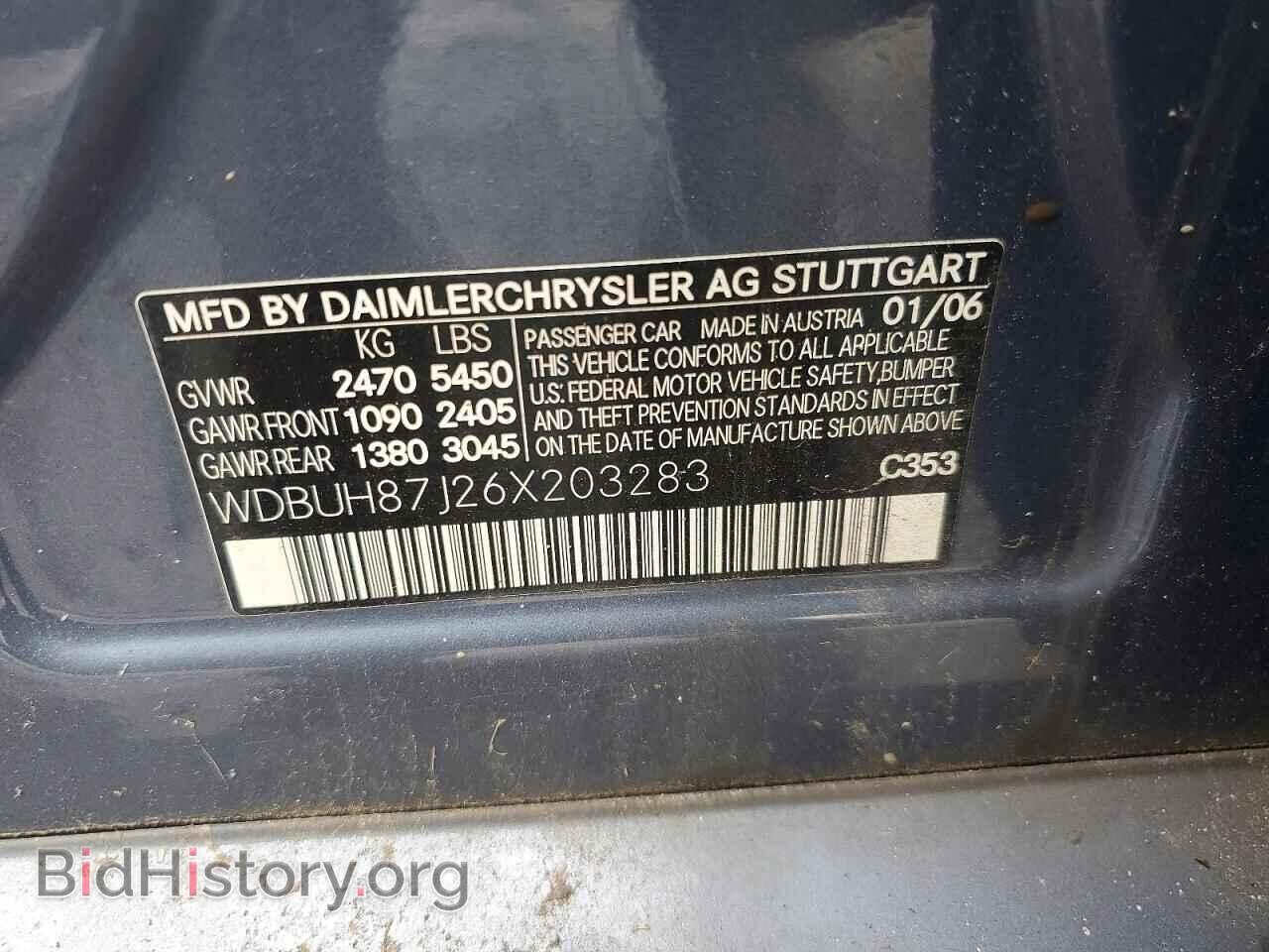 2006 MERCEDES BENZ E-CLASS - VIN: WDBUH87J26X203283 - Фото 12