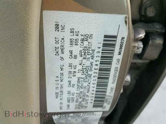 2002 MITSUBISHI GALANT - VIN: 4A3AA46G52E053941 - Фото 10